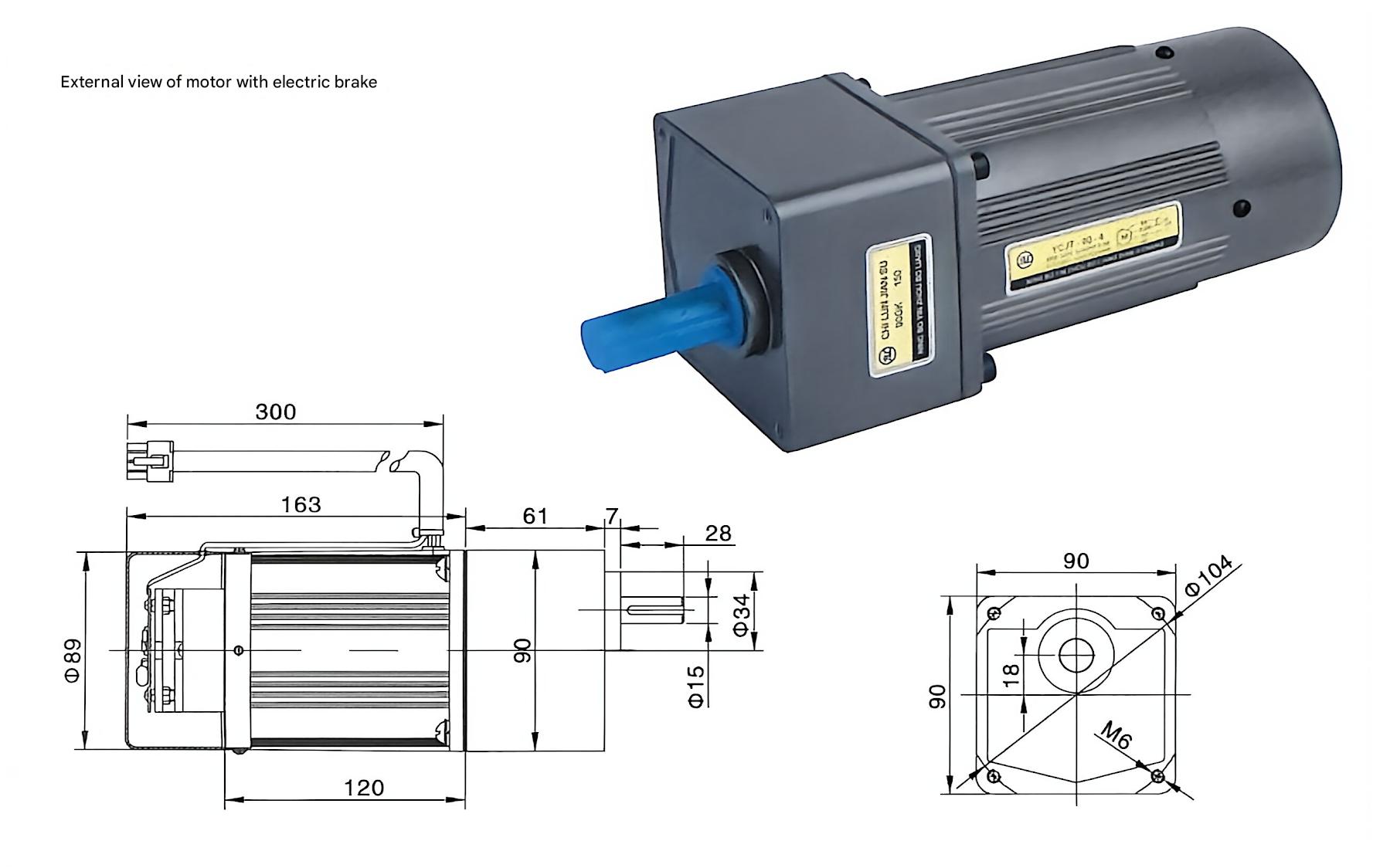 YC-90 Brake dimensional drawing