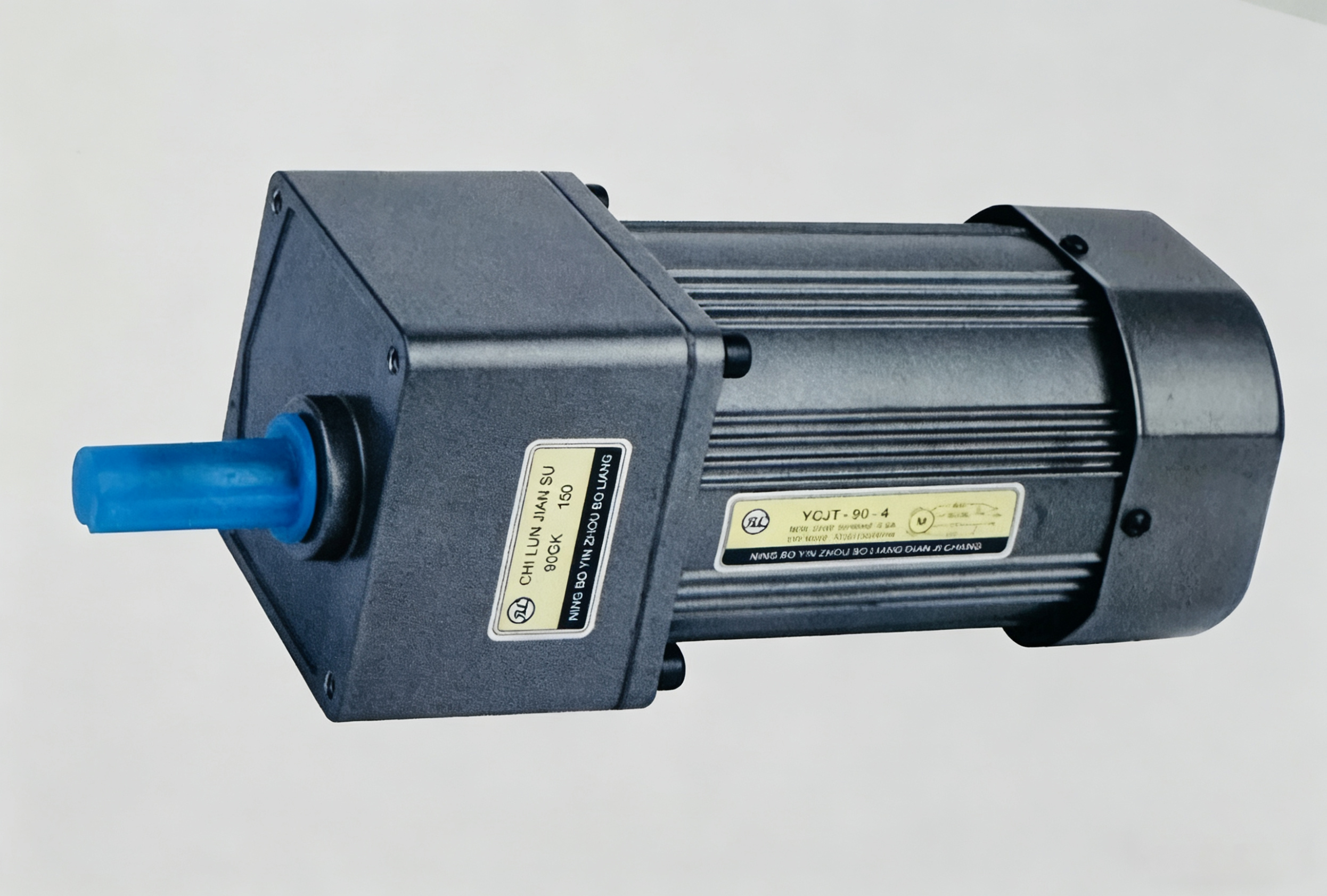 YC-90 90mm Motor — 120W