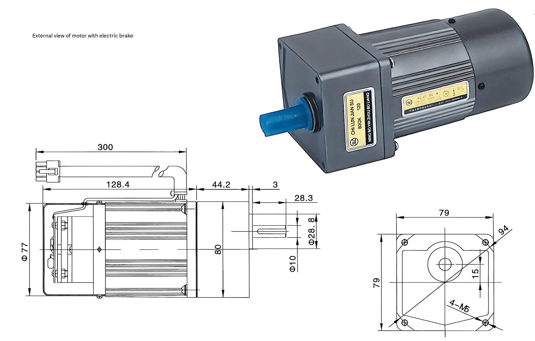 YC-80 Brake dimensional drawing