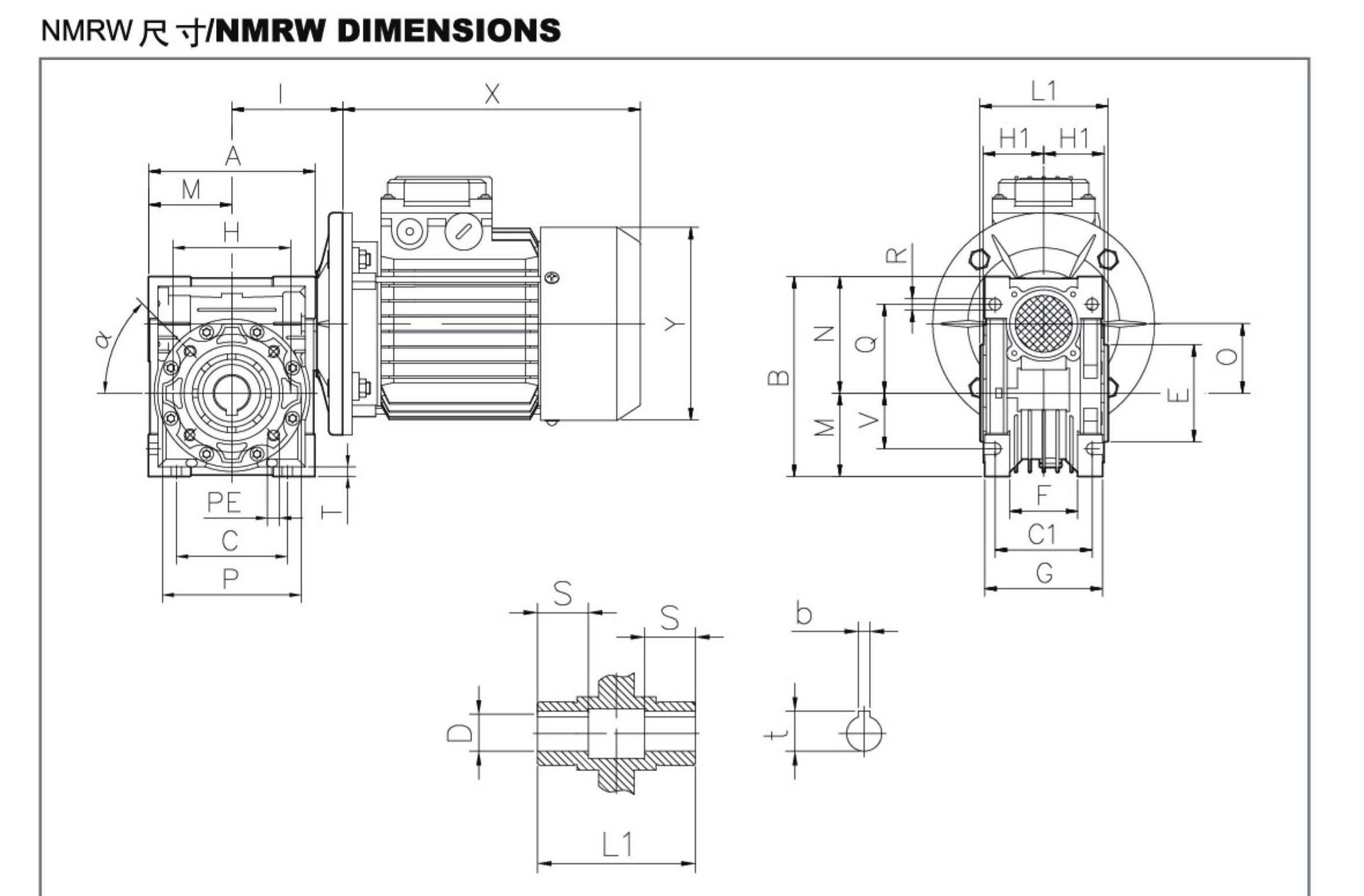 NMRW worm gear reducer dimensional drawing